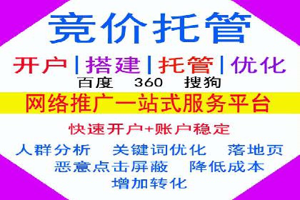 百度推广服务费案例：打造差异化竞争优势